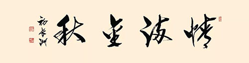 �������鷨��Ʒ����