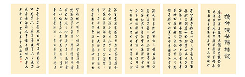 �������鷨��Ʒ����