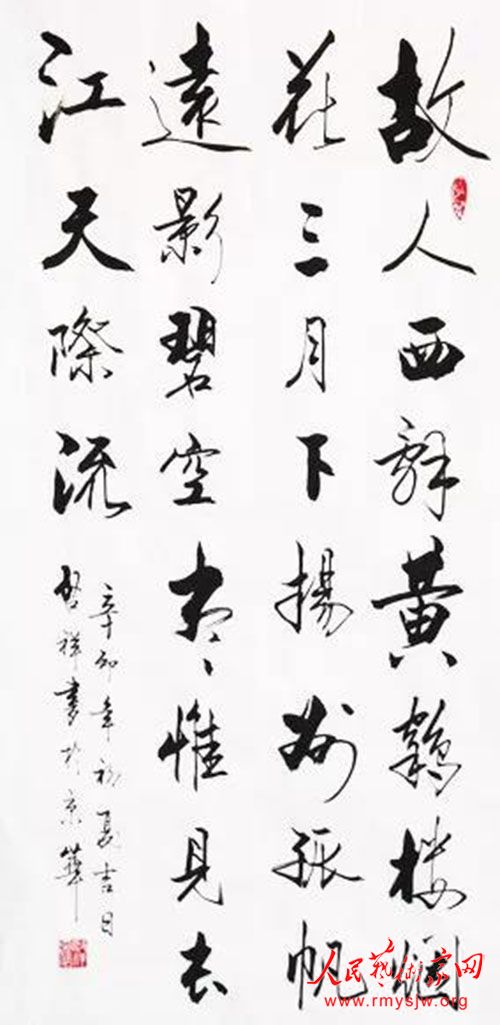 ����֮�ꡰ�л�һ�������������鷨��������