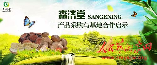 �����壺�Ӿ�������ӽ�̽�����������β�ҵ��չǰ��