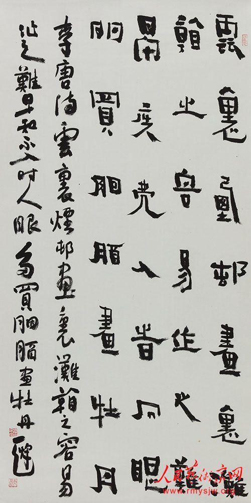 �������볬Խ���������ں�����չ���ڻۺ����������ռ�ɹ��ٰ�