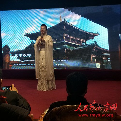 �������۵����λؾ���������2020�������й������Ļ��������������ھ��ٰ�