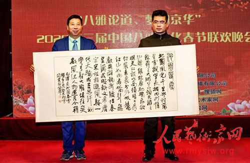 �������۵����λؾ���������2020�������й������Ļ��������������ھ��ٰ�