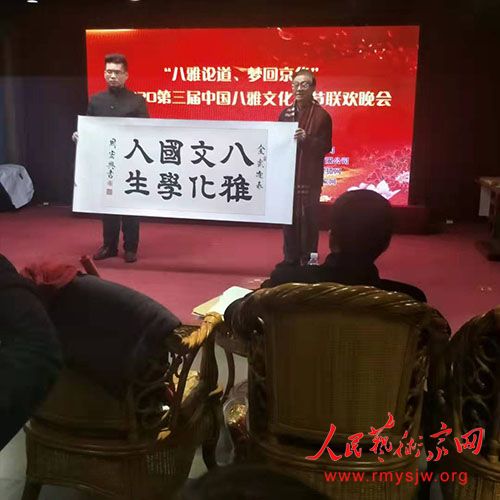 �������۵����λؾ���������2020�������й������Ļ��������������ھ��ٰ�