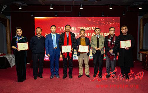 �������۵����λؾ���������2020�������й������Ļ��������������ھ��ٰ�