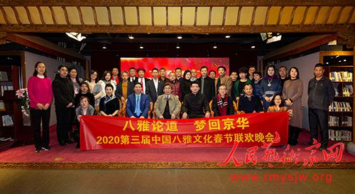 �������۵����λؾ���������2020�������й������Ļ��������������ھ��ٰ�