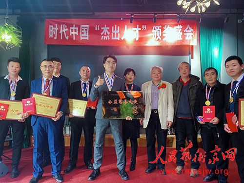 ���й���ʮ�������ܳ��˲š��佱ʢ���ھ��ٰ�