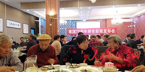 ���й���ʮ�������ܳ��˲š��佱ʢ���ھ��ٰ�