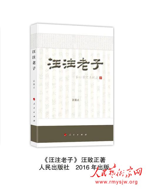 ѵ�͹ؼ�������ڹ���й�˼��ʷ��Կ��