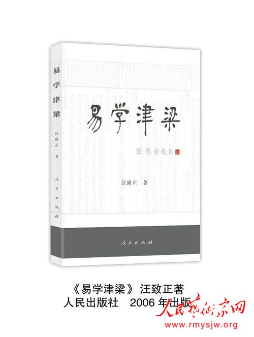 ѵ�͹ؼ�������ڹ���й�˼��ʷ��Կ��