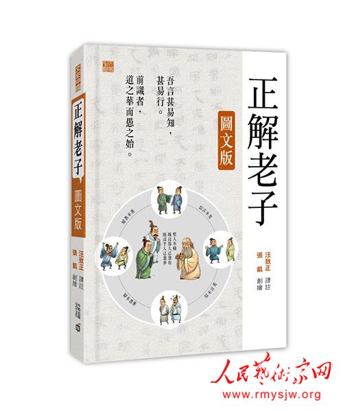 ѵ�͹ؼ�������ڹ���й�˼��ʷ��Կ��