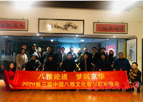 2020�������й������Ļ��������������Ϻ��ֻ᳡�ɹ��ٰ�