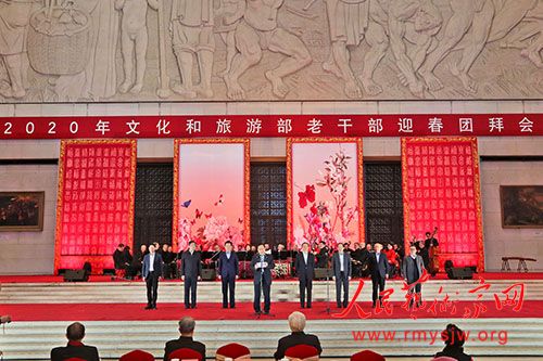 2020���Ļ������β��ϸɲ�ӭ���Űݻ��ھ��ٰ�