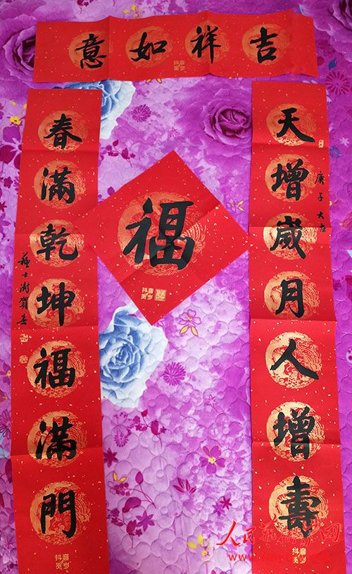 �������й���Э��ϯ��ʿ����һ��