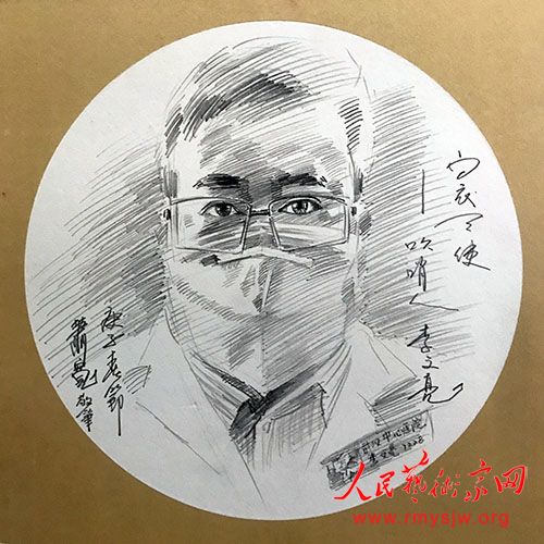 ���¾������ߡ�Ӣ�ۡ����������������ж���֮����������Ʒ