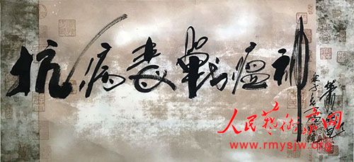 ���¾������ߡ�Ӣ�ۡ����������������ж���֮����������Ʒ