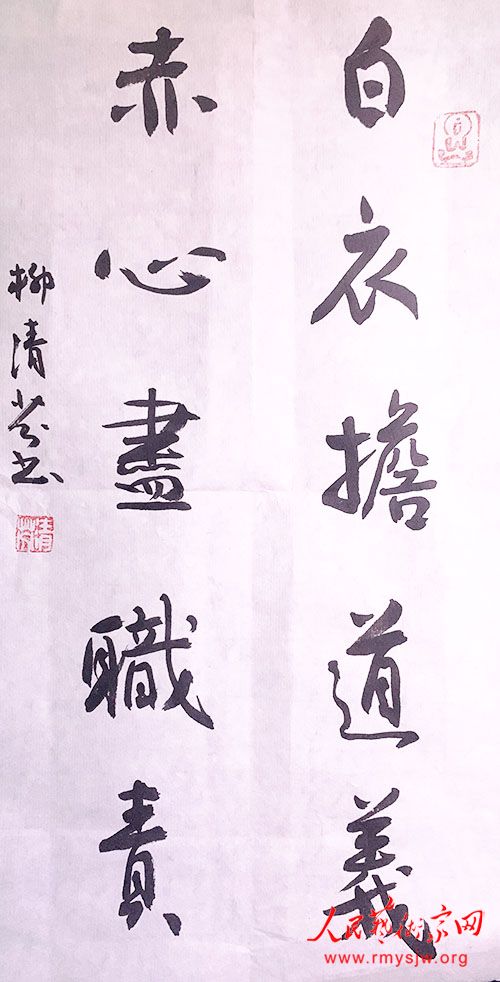 ���¾������ߡ�Ӣ�ۡ����������������ж���֮������鷨��Ʒ