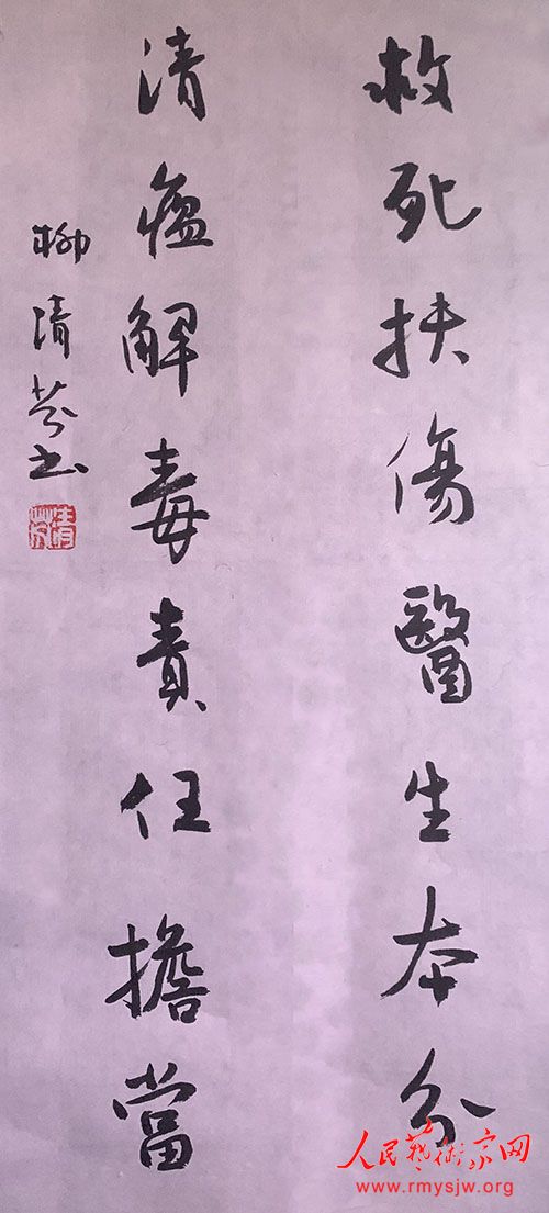 ���¾������ߡ�Ӣ�ۡ����������������ж���֮������鷨��Ʒ