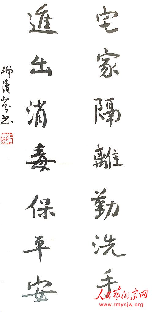 ���¾������ߡ�Ӣ�ۡ����������������ж���֮������鷨��Ʒ