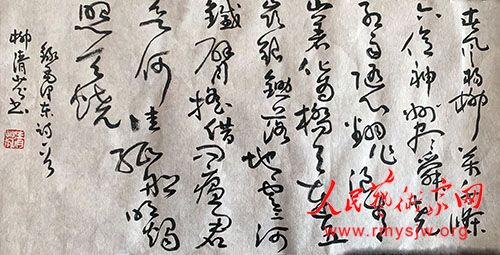 ���¾������ߡ�Ӣ�ۡ����������������ж���֮������鷨��Ʒ