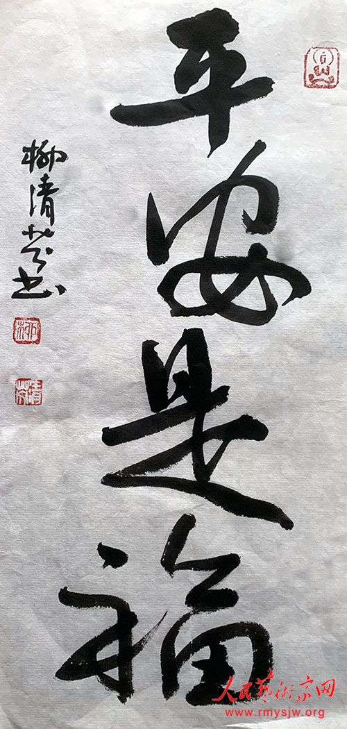 ���¾������ߡ�Ӣ�ۡ����������������ж���֮������鷨��Ʒ