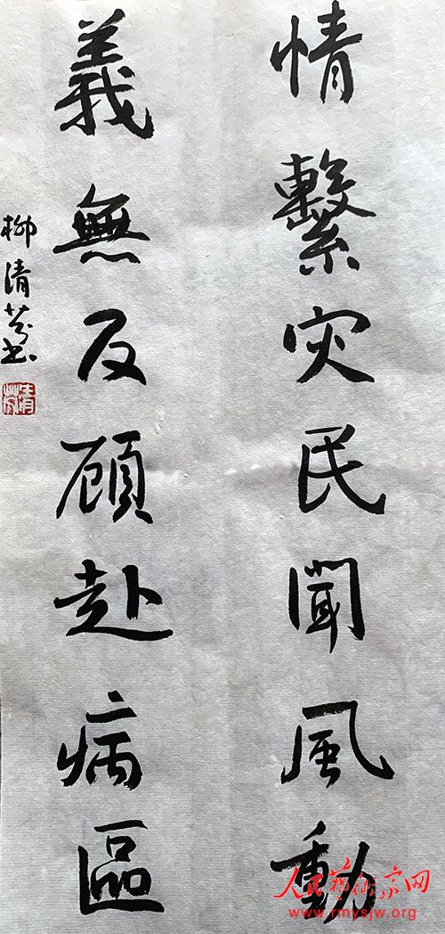 ���¾������ߡ�Ӣ�ۡ����������������ж���֮������鷨��Ʒ