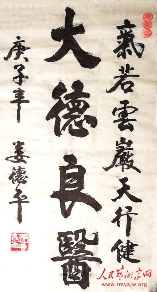 ���¾������ߡ�Ӣ�ۡ����������������ж���֮¦��ƽ�鷨��Ʒ