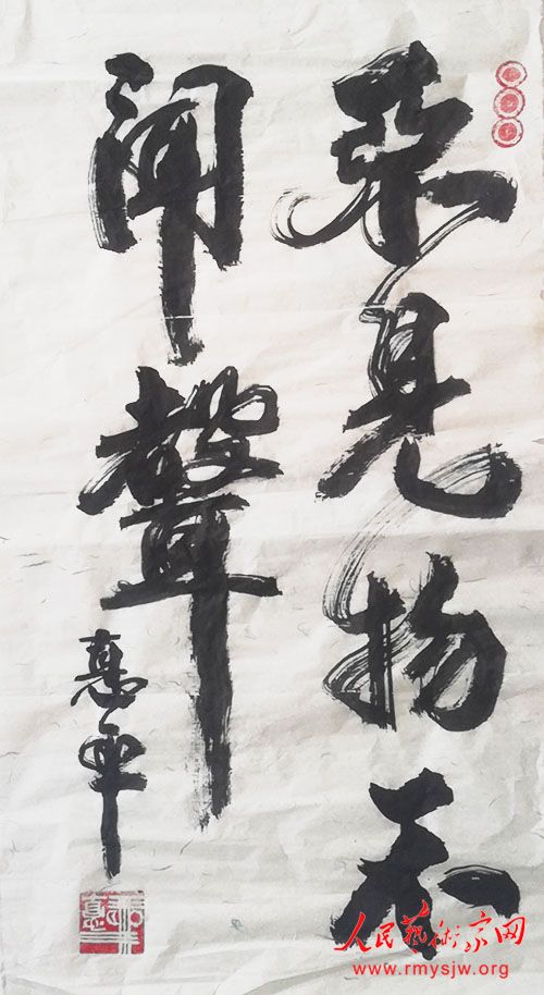 ���¾������ߡ�Ӣ�ۡ����������������ж���֮¦��ƽ�鷨��Ʒ