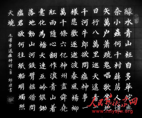 ���¾������ߡ�Ӣ�ۡ����������������ж���֮����鷨��Ʒ