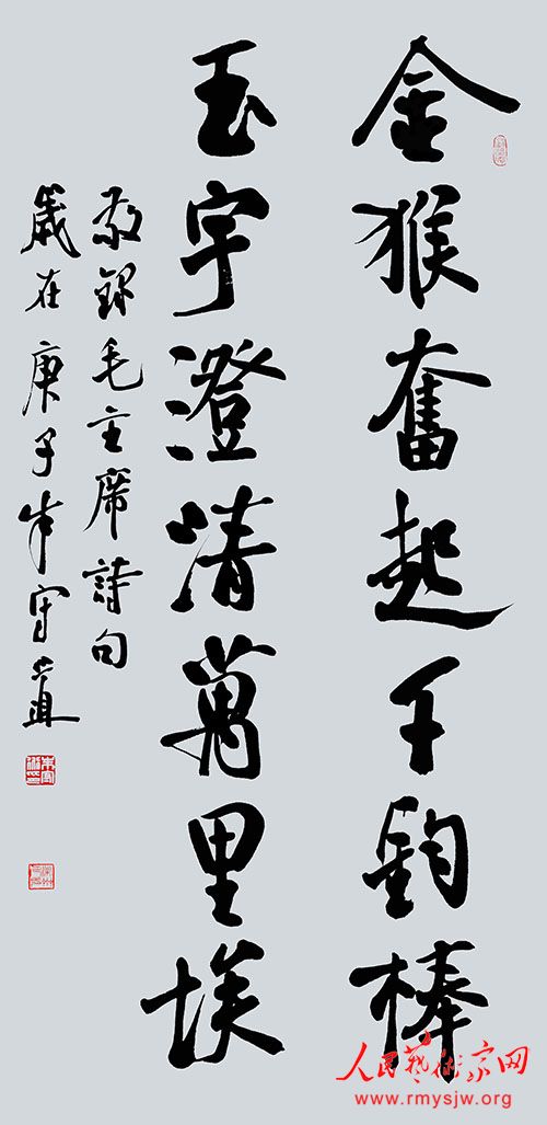 ���¾������ߡ�Ӣ�ۡ����������������ж���֮���ص��鷨��Ʒ