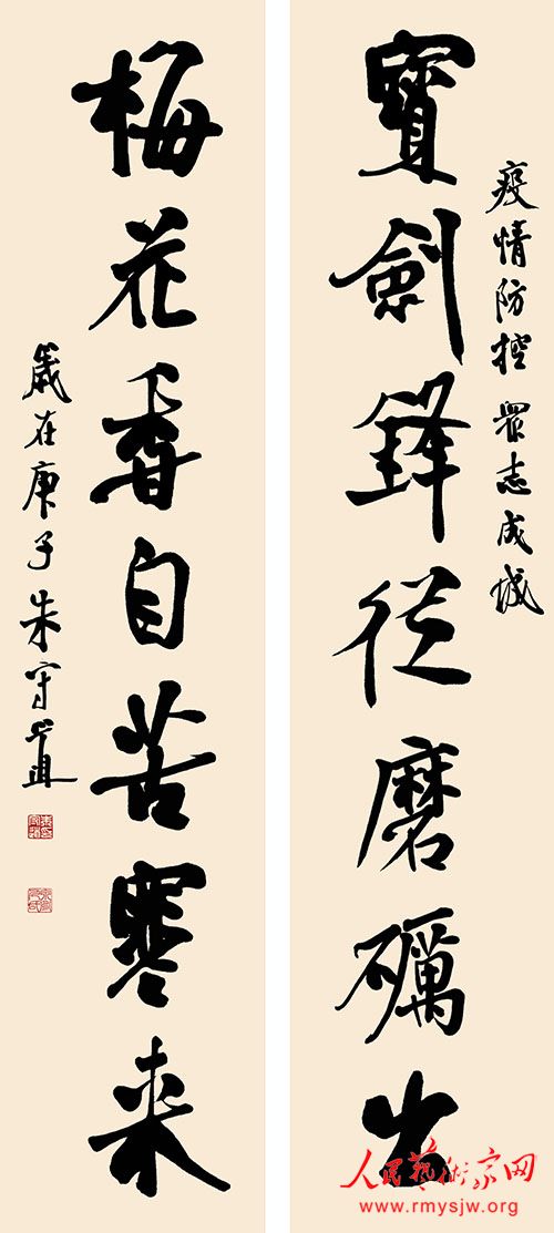 ���¾������ߡ�Ӣ�ۡ����������������ж���֮���ص��鷨��Ʒ