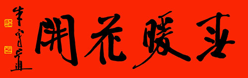 ���¾������ߡ�Ӣ�ۡ����������������ж���֮���ص��鷨��Ʒ