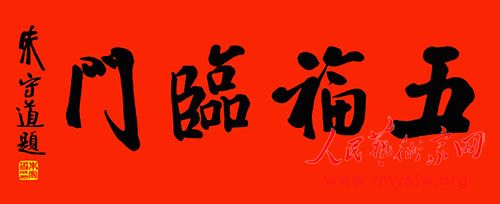 ���¾������ߡ�Ӣ�ۡ����������������ж���֮���ص��鷨��Ʒ