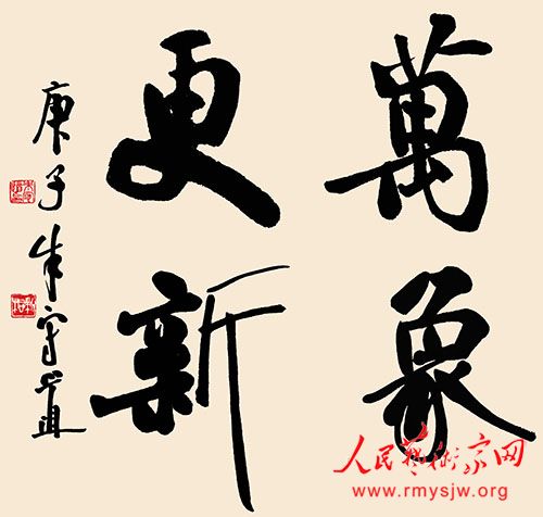 ���¾������ߡ�Ӣ�ۡ����������������ж���֮���ص��鷨��Ʒ