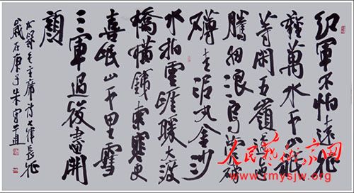 ���¾������ߡ�Ӣ�ۡ����������������ж���֮���ص��鷨��Ʒ