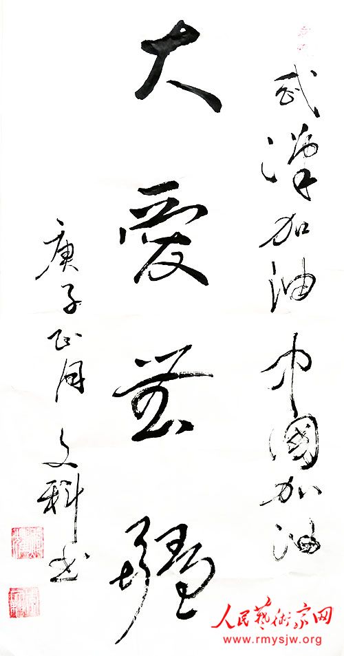 ���¾������ߡ�Ӣ�ۡ����������������ж���֮���Ŀ��鷨��Ʒ