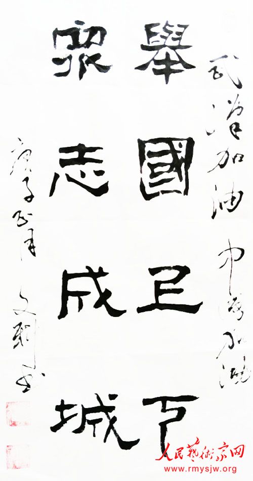 ���¾������ߡ�Ӣ�ۡ����������������ж���֮���Ŀ��鷨��Ʒ