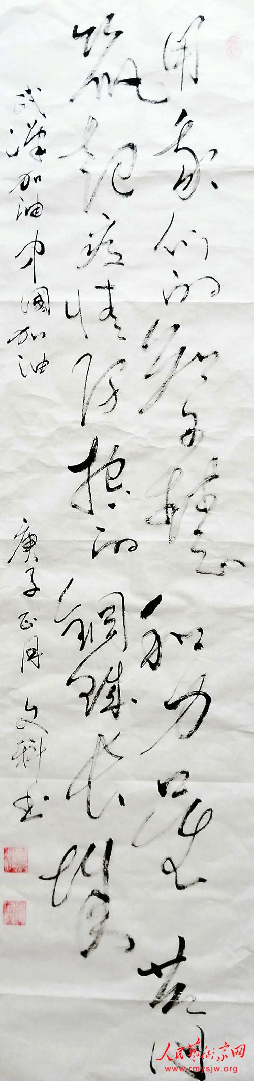 ���¾������ߡ�Ӣ�ۡ����������������ж���֮���Ŀ��鷨��Ʒ