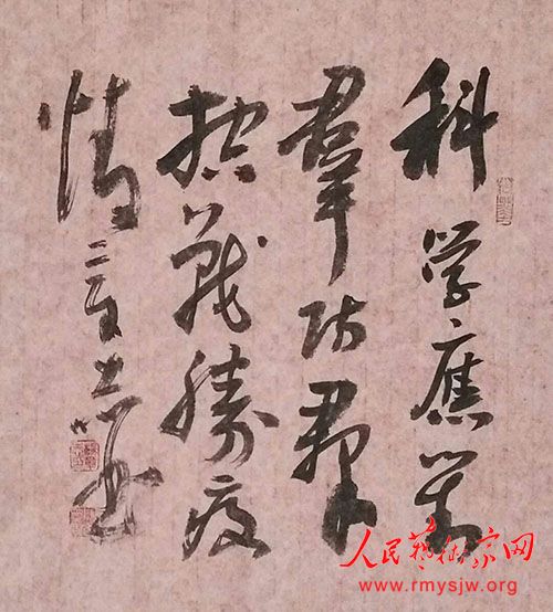 ���Ӻ��㻳 ��ī���顱�۰��������鷨ս���ߡ�������Ʒ����չ����