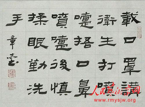 ���Ӻ��㻳 ��ī���顱�۰��������鷨ս���ߡ�������Ʒ����չ����