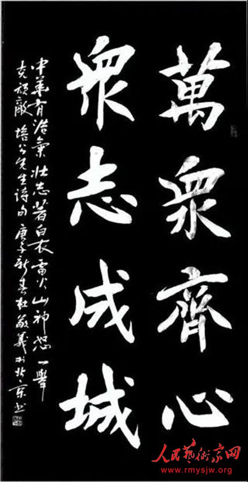 ���¾������ߡ�Ӣ�ۡ����������������ж���֮�ž����鷨��Ʒ