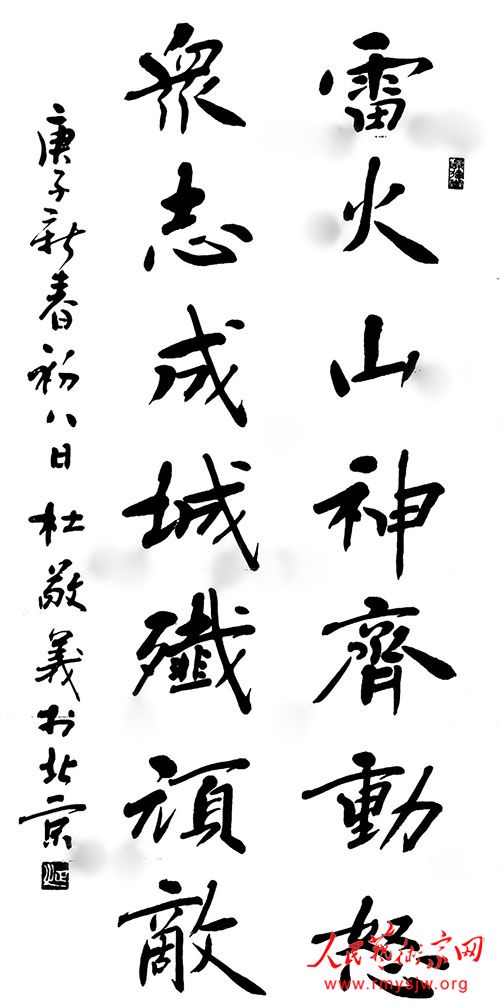 ���¾������ߡ�Ӣ�ۡ����������������ж���֮�ž����鷨��Ʒ