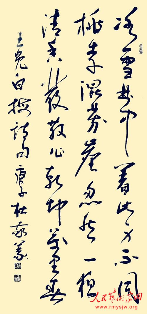 ���¾������ߡ�Ӣ�ۡ����������������ж���֮�ž����鷨��Ʒ