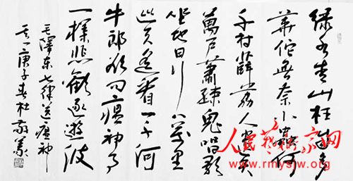 ���¾������ߡ�Ӣ�ۡ����������������ж���֮�ž����鷨��Ʒ