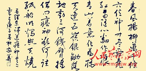 ���¾������ߡ�Ӣ�ۡ����������������ж���֮�ž����鷨��Ʒ