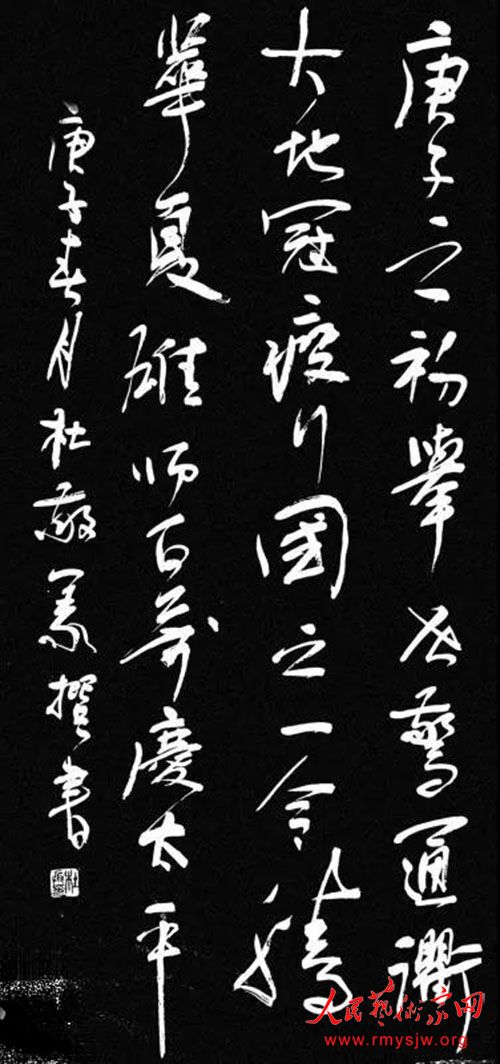 ���¾������ߡ�Ӣ�ۡ����������������ж���֮�ž����鷨��Ʒ