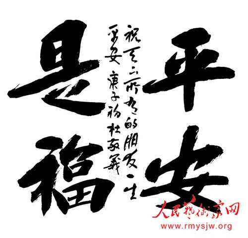 ���¾������ߡ�Ӣ�ۡ����������������ж���֮�ž����鷨��Ʒ