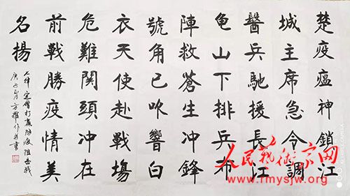 ������վ�̻ửԺ�����������б�����Ӣ���¾�