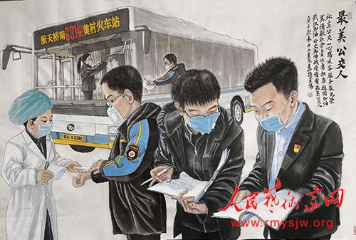 ������վ�̻ửԺ�����������б�����Ӣ���¾�