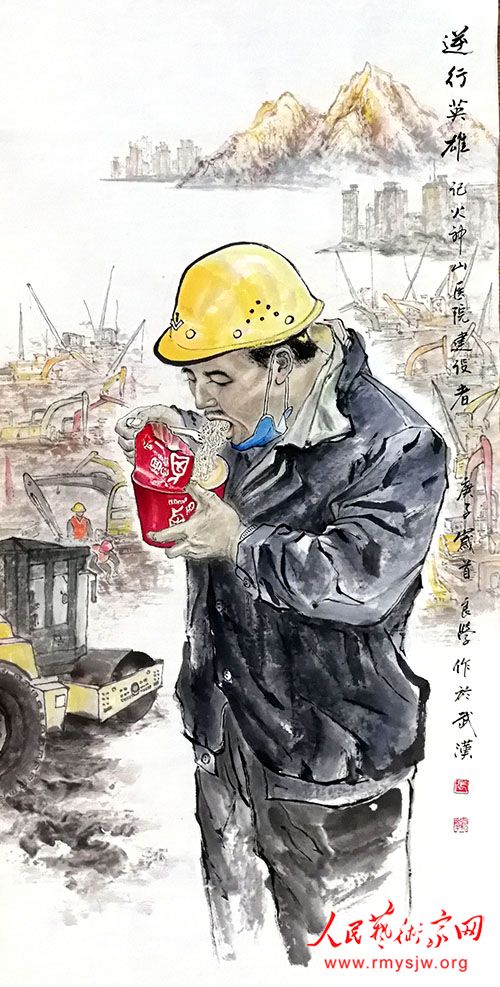 ���¾������ߡ�Ӣ�ۡ����������������ж���֮����ѧ������Ʒ